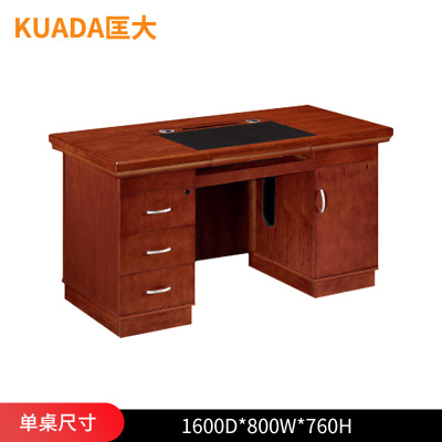 匡大油漆办公桌1.6米电脑桌单人位职员桌KD-D1606
