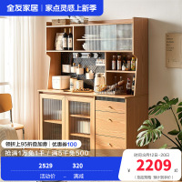全友家居北欧风餐厅备餐柜多功能Y洞洞板餐边柜储物柜家具