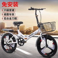 20寸轻便折叠自行车男女通用学生变速代步车