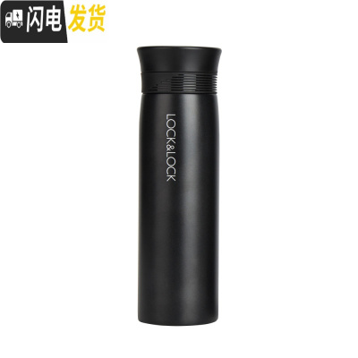 三维工匠 拉恩马克杯保温杯不锈钢 400 HC4119 黑色