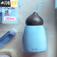 三维工匠保温杯ins男女便携水杯子学生迷你创意不锈钢水壶清新可爱 (天空)蓝