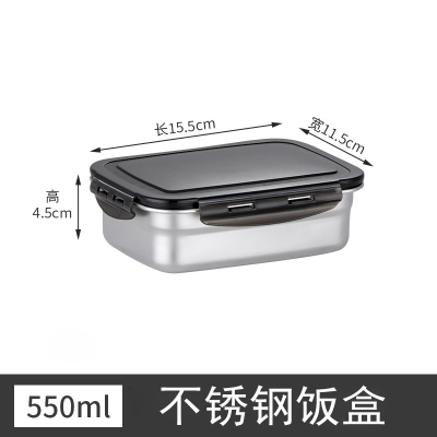 梵澜狸不锈钢保鲜饭盒 I7 个
