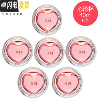 三维工匠圆趣心形双层耐热玻璃品茶杯品茗杯花茶杯子功夫茶具配件6个