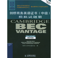 正版新书]剑桥商务英语证书(中级)模拟试题册剑桥大学考试委员