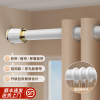 [补贴10%]浴帘杆免打孔安装窗帘杆不挑墙伸缩杆罗马杆窗帘支架可伸缩晾衣杆