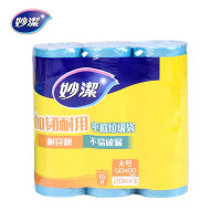 妙洁 加韧平底垃圾袋加厚型50*60cm大号9卷180只