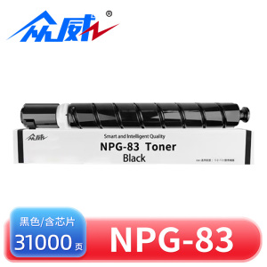 众威粉盒NPG-83黑 支