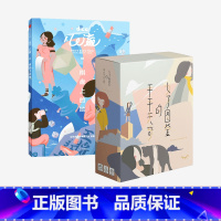 [正版]心流:棋盘上的她 DICE