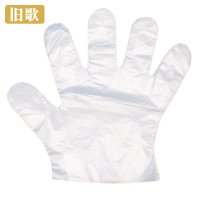 旧歌 一次性手套 100只/包