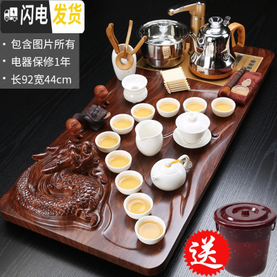三维工匠茶具套装家用简约整套功夫茶具喝茶道泡茶一体全自动实木茶盘茶台 18飞龙在天玉瓷茶具全自动 34件