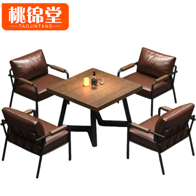 桃锦堂洽谈桌椅4人套