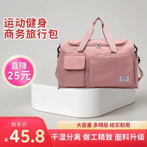2025款商务旅行出差健身收纳专用包
