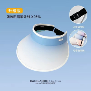 []渐变空顶遮阳帽女夏季防晒防uv紫外线大檐遮脸帽新款