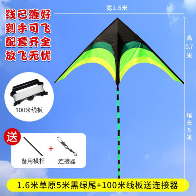 潍坊原风筝大型长尾巴微风易飞成特大超大巨型2020新款 三维工匠 2米草原+10米尾+18摇把锁轮300米线