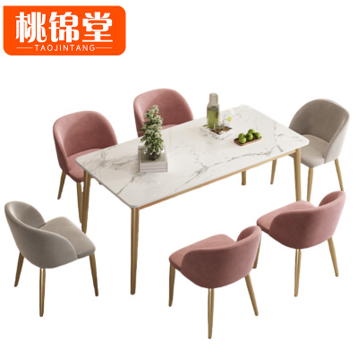 桃锦堂饭桌椅1.3m套