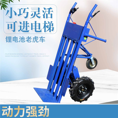电动老虎车工地拉砖搬运车手古达推车锂电池载重型瓷砖装修车