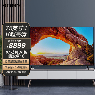 索尼平板电视75排行榜