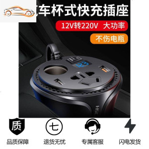 [补贴10%]车载逆变器12V24V转家用电源转换器货车汽车多功能插座充电器 24V适合两个电瓶的大货车、卡车[不懂请