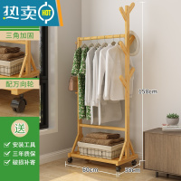 敬平衣帽架落地卧室挂衣架简易家用室内晾衣架衣服折叠网红宿舍置物架 [加固加粗]升级款-原色60长