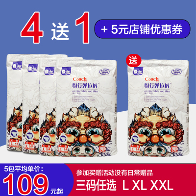 佧奇国潮纸尿裤婴儿尿不湿S62/M54/L44/XL36片四码任选备注即可L码44片（9-14kg）