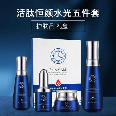 水漾花田院套盒面部补水保湿护理套装水乳精华面部护肤套盒默认尺寸