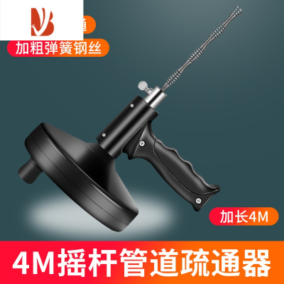 三维工匠通下水道神器厨房管道疏通器通马桶厕所专用工具家用一炮通 4米黑色手摇款