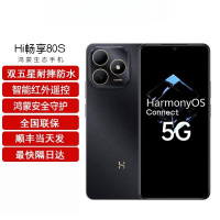 华为智选 WIKO Hi畅享80S 5G手机 6G+128G 曜石黑 双五星耐摔防水 22.5W快充+耐用大电池 新品5G鸿蒙生态智能手机