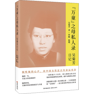 醉染图书