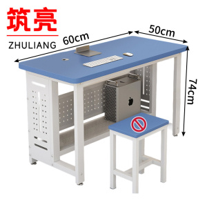 筑亮电脑桌