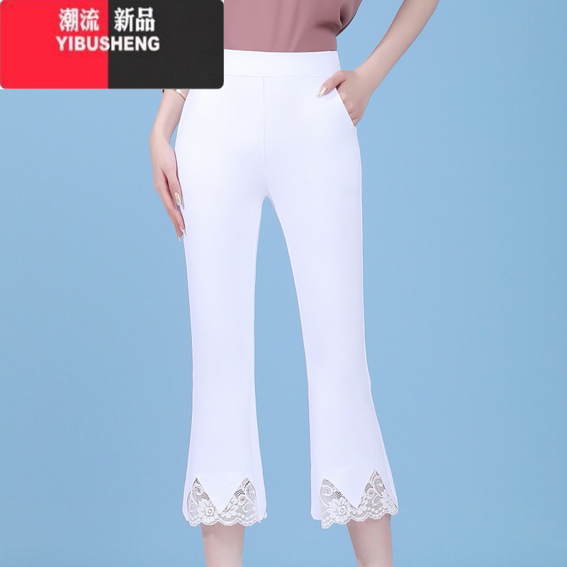 YIBUSHENG微喇叭裤女七分2024新款季薄款九分宽松高腰显瘦坠感阔腿休闲裤