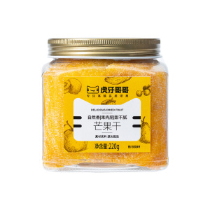 虎牙哥哥芒果干220g罐装水果干厚切大片果干果脯蜜饯 休闲零食
