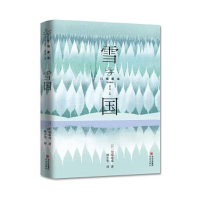 音像雪国(日)川端康成