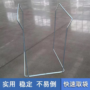 快递打包架子 集包架 集包支架1公分镀锌圆钢 适用 90---110cm的编织袋