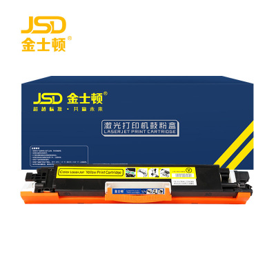 金士顿 硒鼓CE310A黄 支