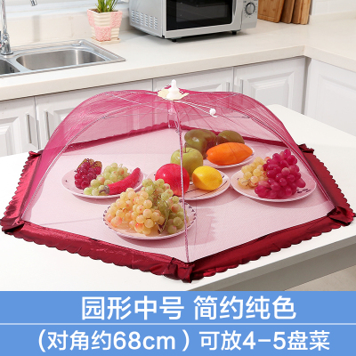 敬平(JING PING)菜罩可折叠防苍蝇盖食物饭菜罩子餐桌剩菜罩家用桌罩遮菜盖伞罩盖 圆形红色中号简约纯色饭罩