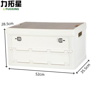 力拓星 户外收纳箱 侧开款 个