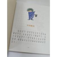 七色狐注音读物:2年级的小朵朵(修订本)(注音·全彩·美绘版)