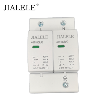 JIALELE 浪涌保护器 40T(80kA) 个