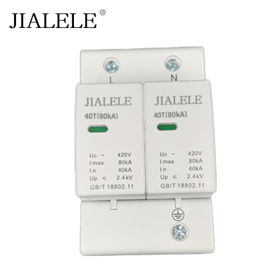 JIALELE 浪涌保护器 40T(80kA) 个