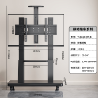 电视机移动架60-90英寸 稳固承重 上下置物盘 横屏安装