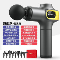 康佳迷你筋膜枪家用瑜伽健身肌肉放松按摩器99档充电款按摩枪礼品V6黄色-5档-8头-彩盒装