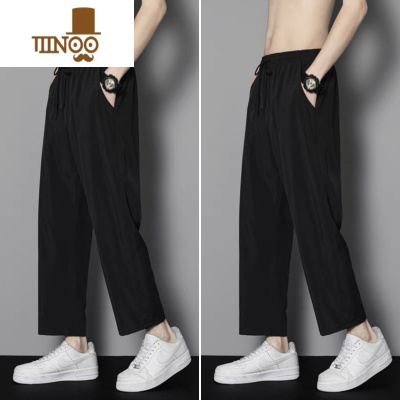 YANXU冰丝裤子男士夏季薄款运动空调裤透气速干凉凉直筒长裤休闲西装裤