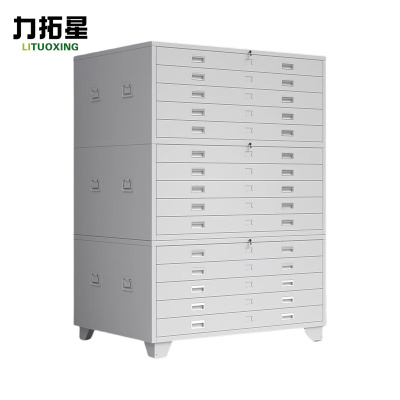 力拓星 底图柜 铁皮柜 0号十五抽 台