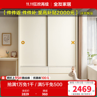 全友家居儿童衣柜移门衣橱卧室家具小户型青少年双开门收纳挂衣柜
