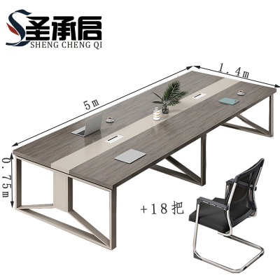 圣承启 会议台 5m套