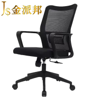 金派邦 办公椅 JPB-Y17 (把)