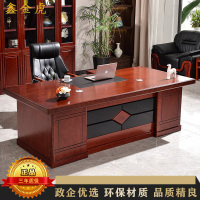 鑫金虎 老板桌办公桌油漆贴木皮班台中式办公室单人经理桌2.4m