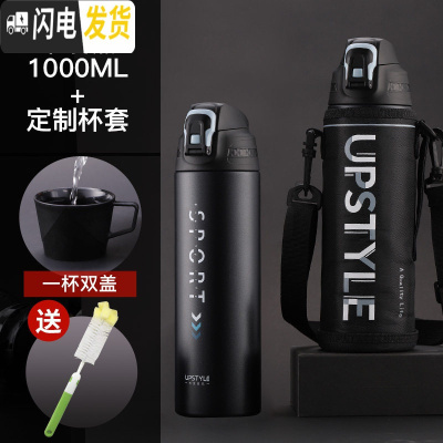 三维工匠大容量司机运动健身便携车载保温瓶水杯子男1000户外水壶学生女 曜石黑1+定制杯套
