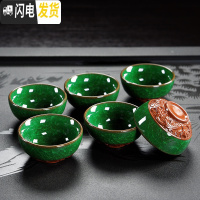 三维工匠整套功夫冰裂茶具套装家用简约喝茶陶瓷茶杯茶壶送礼茶盘组合 14/冰裂单杯6个(浮雕)