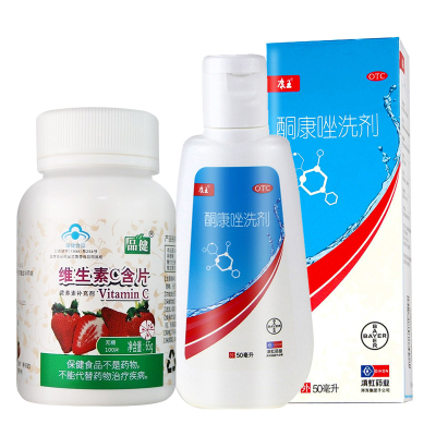康王非复方酮康唑洗剂50ml+品健艾兰得牌维生素C含片(草莓味)100片 头皮屑花斑癣脂溢性皮炎洗发水发用洗剂